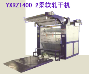 YXRZ1400-2柔軟軋干機