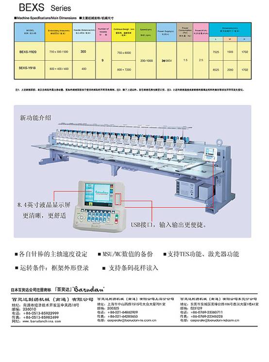 點擊新窗口打開大圖