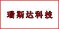 武漢瑞斯達(dá)科技開(kāi)發(fā)有限公司