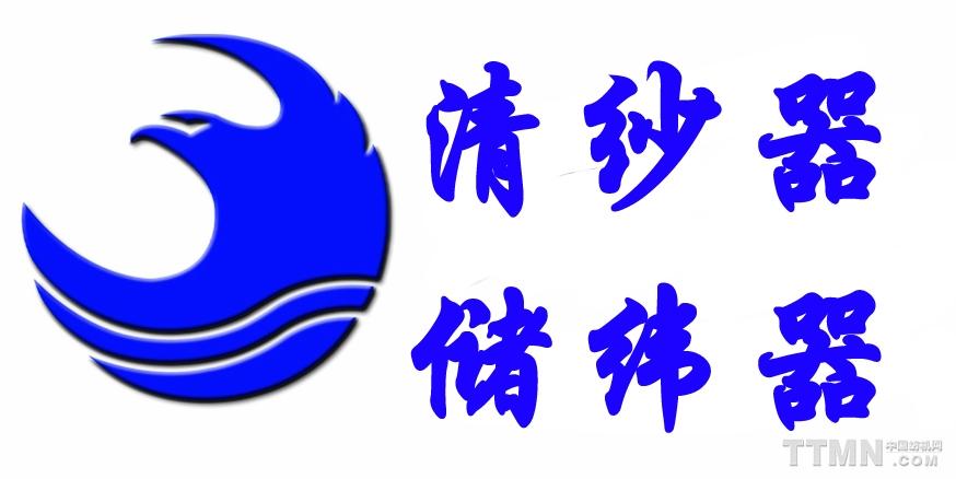 海鷹企業(yè)集團(tuán)有限責(zé)任公司